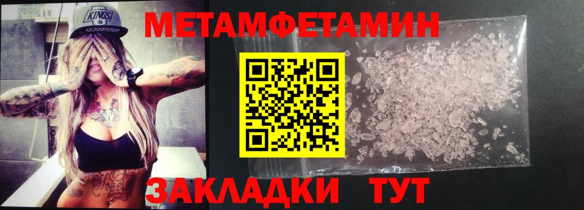 АМФЕТАМИН Розовый  Вход с VPN  АМФ  Изобильный  АМФ 