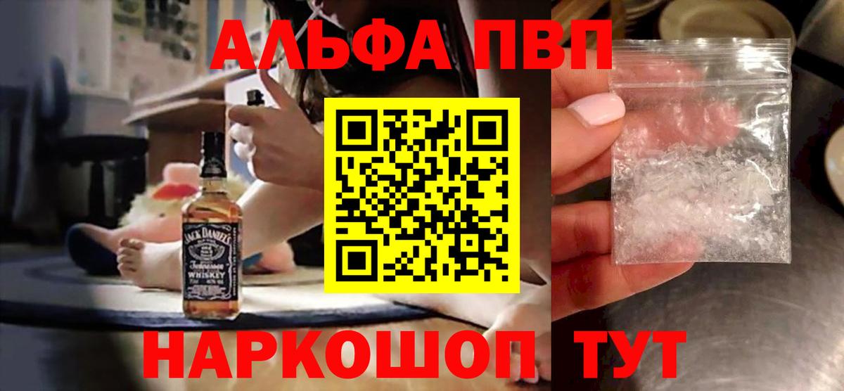 APVP  где купить наркоту  Изобильный  А ПВП Crystall  A-PVP кристаллы  Вход с VPN 