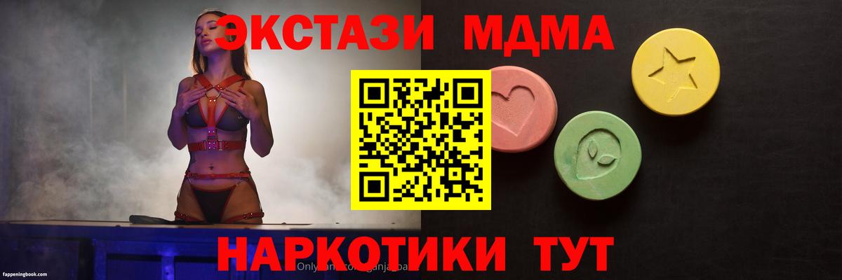 Ecstasy диски Изобильный