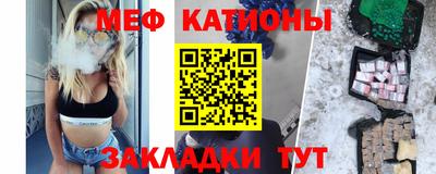 МДМА Краснодар