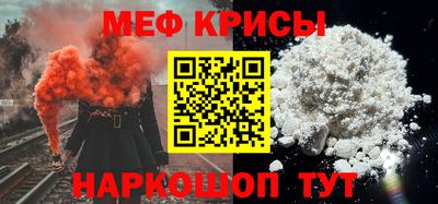 МДМА Краснодар