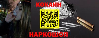 кокс Краснознаменск