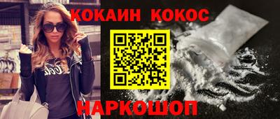 мяу мяу мука Краснокаменск