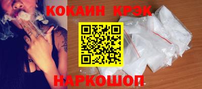 МДМА Краснодар