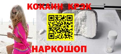 МДМА Краснодар