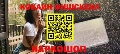 кокс Краснознаменск