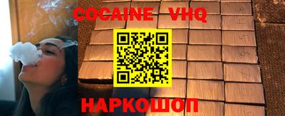МДМА Краснодар