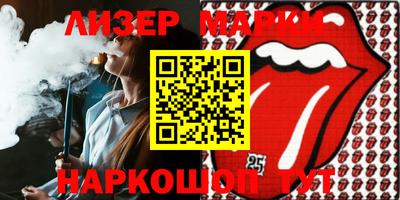 кокс Краснознаменск