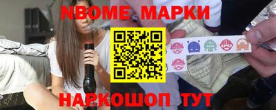 кокс Краснознаменск