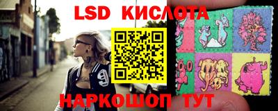 мяу мяу мука Краснокаменск