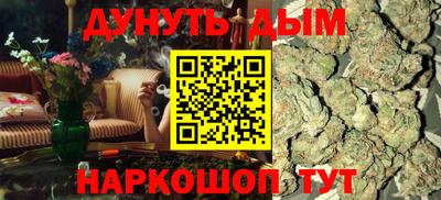 мяу мяу мука Краснокаменск
