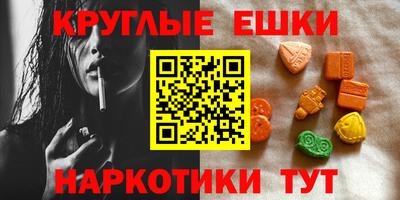 МДМА Краснодар