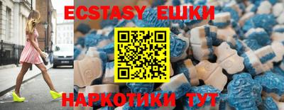 мяу мяу мука Краснокаменск