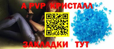 кокс Краснознаменск