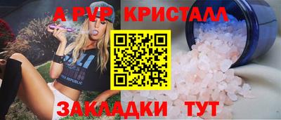 кокс Краснознаменск