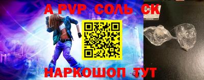мяу мяу мука Краснокаменск