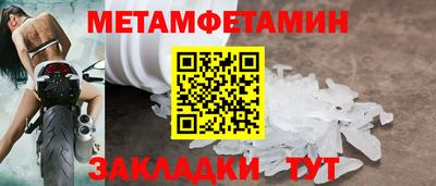 мяу мяу мука Краснокаменск