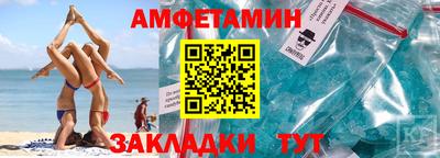 мяу мяу мука Краснокаменск