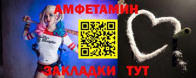 мяу мяу мука Краснокаменск
