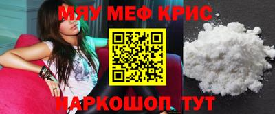 МДМА Краснодар
