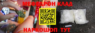 кокс Краснознаменск