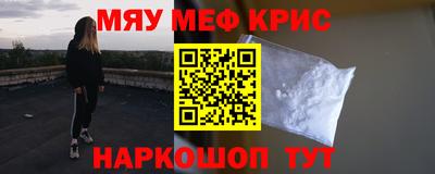МДМА Краснодар