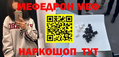 МДМА Краснодар