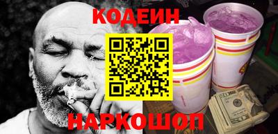 мяу мяу мука Краснокаменск