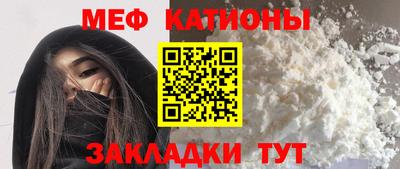 МДМА Краснодар