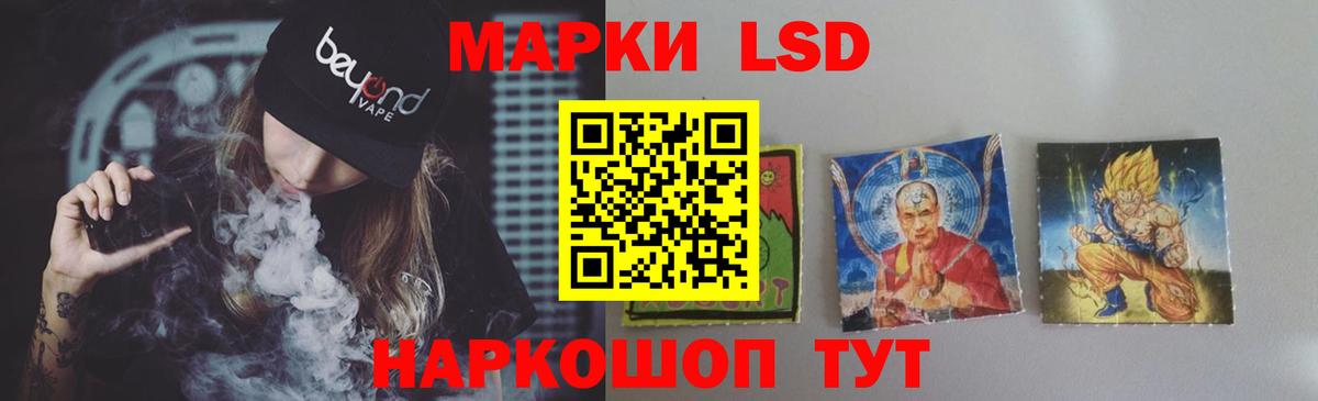 Лсд 25 экстази кислота  Вход с VPN  Изобильный  hydra tor  Лсд 25 экстази ecstasy 