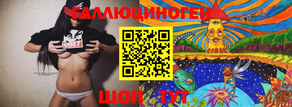 Псилоцибиновые грибы MAGIC MUSHROOMS  Псилоцибиновые грибы MAGIC MUSHROOMS  Изобильный  цена наркотик  Вход с VPN 