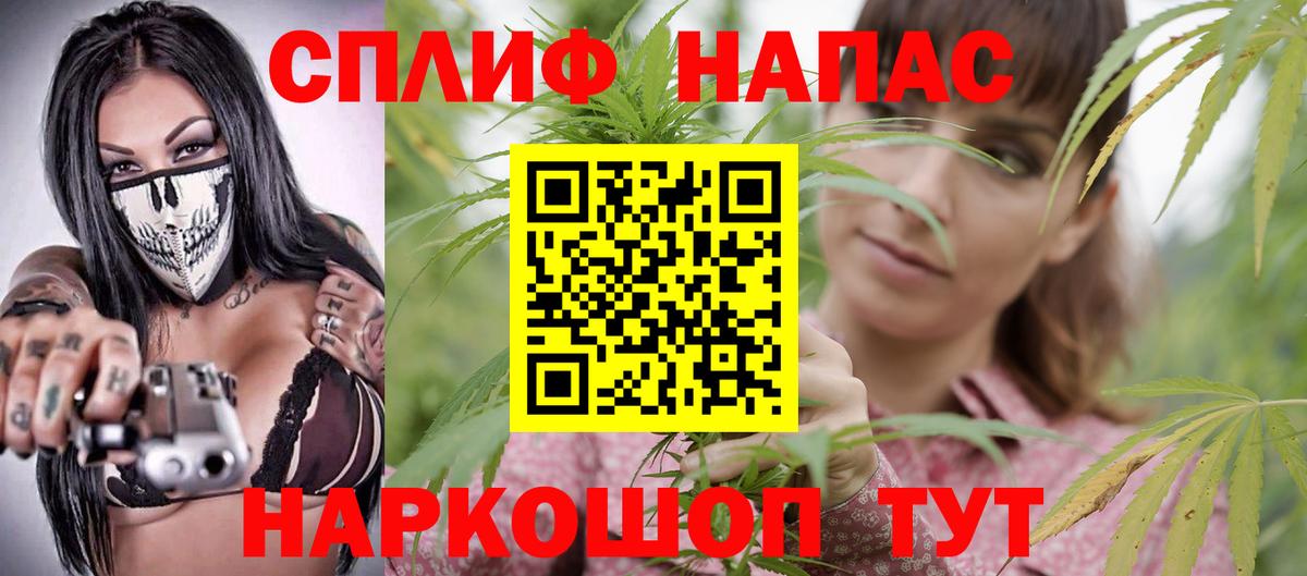 ГАШ  Вход с VPN  Мефедрон   Каннабис  Codein  ГАШ  Изобильный  Alpha PVP СОЛЬ  