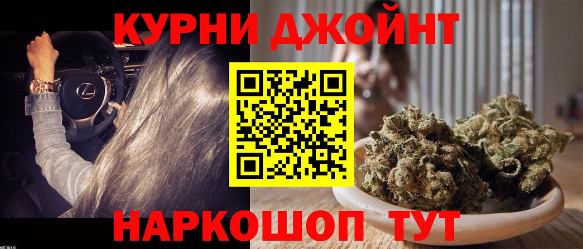 Бошки марихуана ГИДРОПОН  МАРИХУАНА гибрид  Изобильный  Канабис VHQ  Вход с VPN 